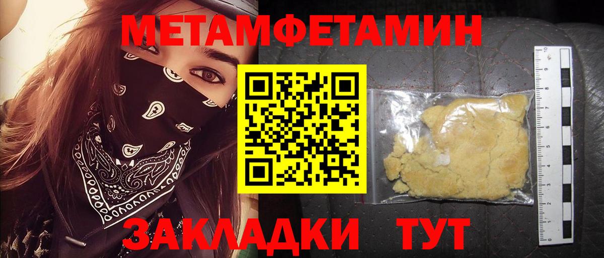 АМФЕТАМИН Premium Шелехов