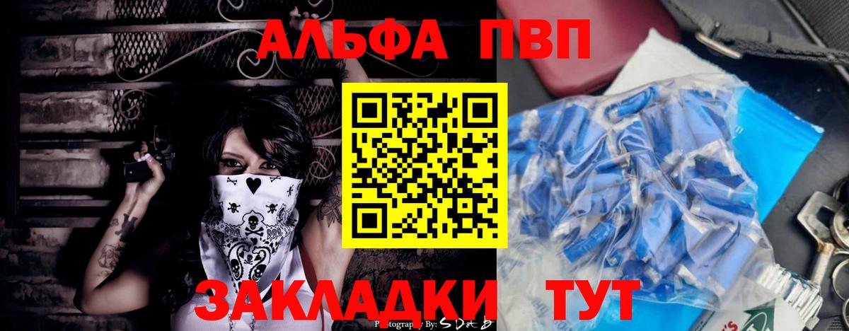 КОКАИН  Канабис  Шелехов  Вход с VPN  ГАШИШ  Мефедрон  