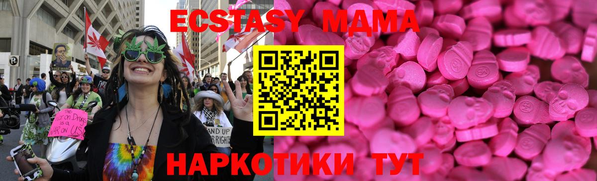 Ecstasy бентли  Вход с VPN  Шелехов  Экстази  Ecstasy Punisher 