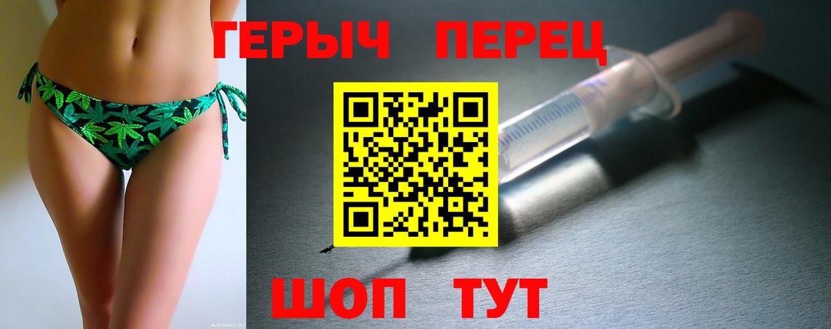 ГЕРОИН афганец Шелехов