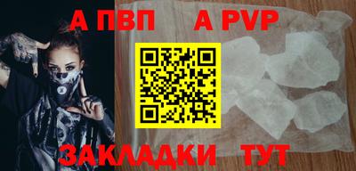винт Мариинск