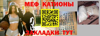 винт Мариинск