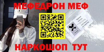 синтетический гашиш Малгобек