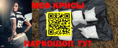 винт Мариинск