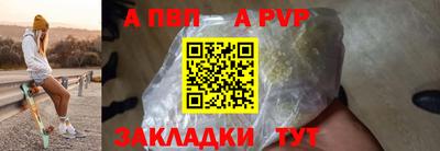 винт Мариинск