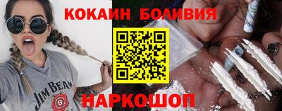 винт Мариинск