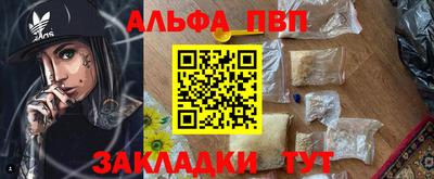 марихуана Малоярославец
