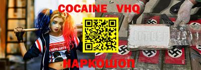 винт Мариинск