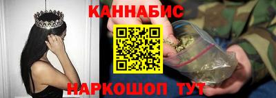 синтетический гашиш Малгобек