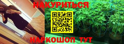 синтетический гашиш Малгобек