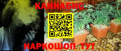 марихуана Малоярославец