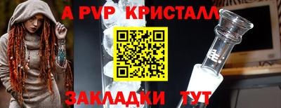 синтетический гашиш Малгобек