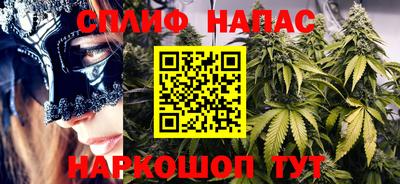 синтетический гашиш Малгобек