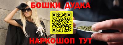 марихуана Малоярославец