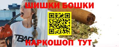 синтетический гашиш Малгобек
