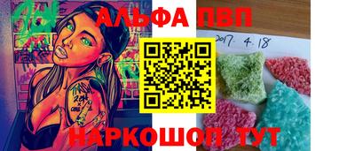 синтетический гашиш Малгобек