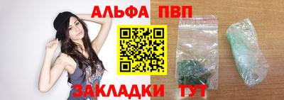 винт Мариинск