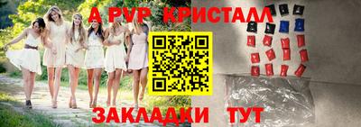 винт Мариинск