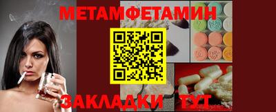 MESCALINE Ливны