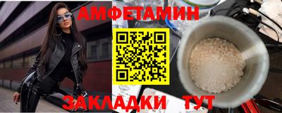 синтетический гашиш Малгобек