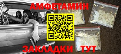 винт Мариинск