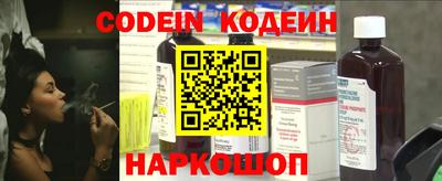 MESCALINE Ливны