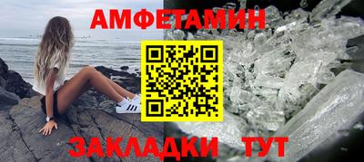 синтетический гашиш Малгобек