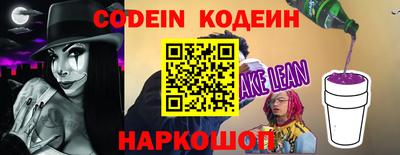 синтетический гашиш Малгобек