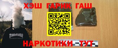 марихуана Малоярославец