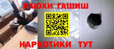 марихуана Малоярославец