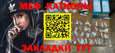 синтетический гашиш Малгобек