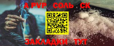 марихуана Малоярославец