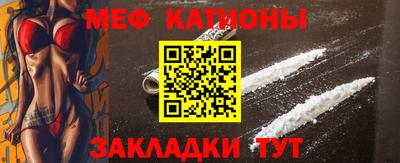 MESCALINE Ливны