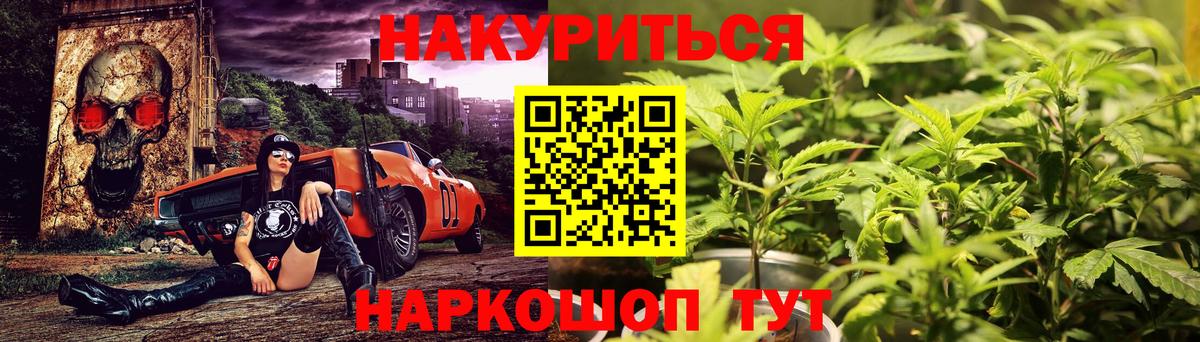 Бошки Шишки THC 21% Шелехов